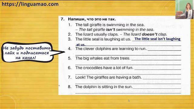 Spotlight 4 класс Сборник упражнений страница 59 номер 7 ГДЗ решебник смотреть онлайн