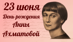 Голос Серебряного века