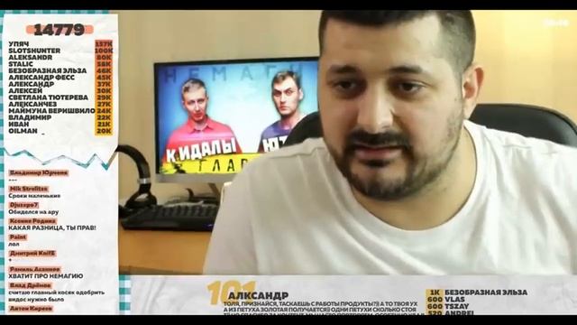 Тухлый Борщ, будешь есть? смотреть онлайн