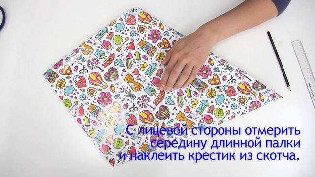 Воздушный змей своими руками смотреть онлайн