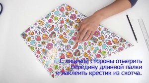 Воздушный змей своими руками
