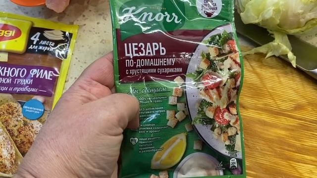 А Я ОПЯТЬ ЖДУ ГОСТЕЙ!/ПОДАРОК ОТ ВЛАДА/ЦУКАТЫ, ЦЕЗАРЬ И ПЕЛЬМЕНИ смотреть онлайн