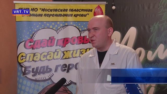 Сдай кровь! Спасай жизни! Донорская акция в Молодежном центре.