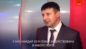 Порт Шахтёрск: достигнутые и новые рекорды — 2019 (Сахалин)