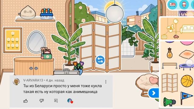 ??Обустройства в доме бонсай+вопрос-ответ??Тока бока?Бери чаёк и идём смотреть?Динара_rabbitfanDIY? смотреть онлайн