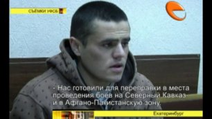 В Свердловской области задержан вербовщик террористов