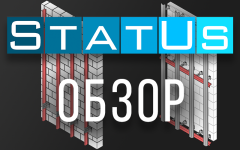 Обзор программы StatUs