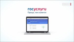 Подать заявление на получение свидетельства о рождении или смерти можно будет онлайн