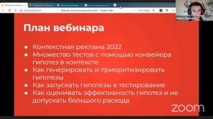 Где и как продвигать свой продукт в 2022 году: SMM, таргет, контекст, SEO