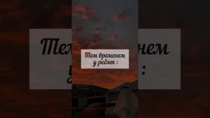фф про Теодора и Т/и "Т/и Нотт" 22 часть