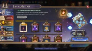 Watcher of Realms - Открытие осколков 1+1 Две леги с одного осколка