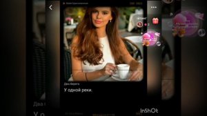 Караоке-Два берега