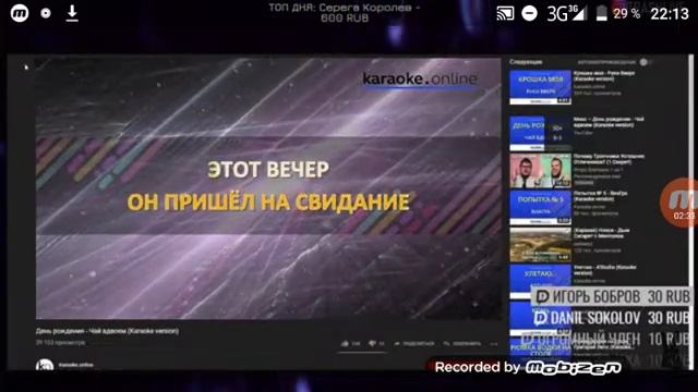 Днюха Вадима - с днём рождения!! смотреть онлайн