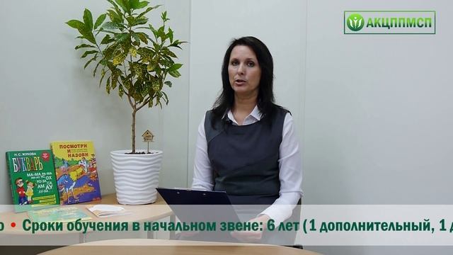 19_Ребенок с аутизмом_выбор образовательного маршрута