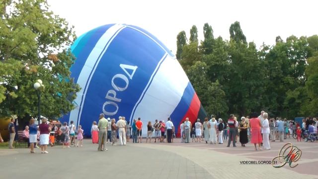 Белгород 2014. День Государственного флага Российской Федерации смотреть онлайн