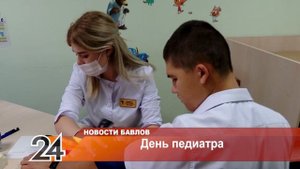 День педиатра - 18 ноября 2022 года