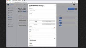 Создаём мультивалютный интернет-магазин в Telegram / Бот автопродаж / Создание корзины