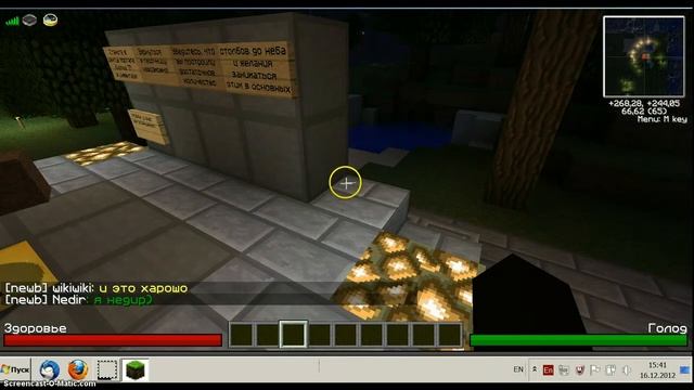 Minecraft.ru online смотреть онлайн