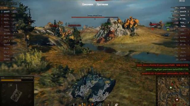 колобанов на бате 25т + 5 медалей смотреть онлайн