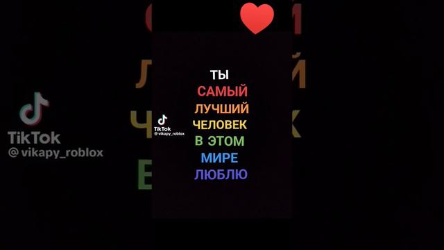 самый лучший человек в мире ♥️❤️🖤🧡💛💚💙💜🤎🤍💘💝💖💗💓💞💕💌💟♥️❣️😻😘😍🥰💒💋🤩😚😗🌸🌷💮🏵️🌻🌺🌹💐🌼🌈⭐