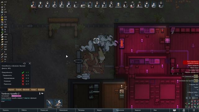 RIMWORLD | РЕЙД БАЗЫ МЕХАНОИДОВ! №7 | #rimworld #римворлд