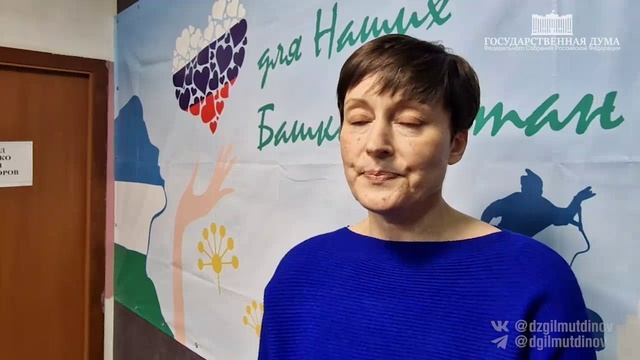 Шьем для наших.Башкортостан