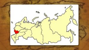 Центральная Россия. Население. Видеоурок по географии 9 класс