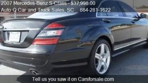 2007 Mercedes-Benz S-Class Sedan 5.5L V8 RWD for sale in Mau