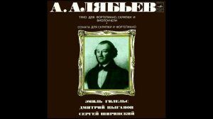 Alyabyev: Violin Sonata E minor / Piano Trio A minor - Gilels-Tsyganov-Schirinsky