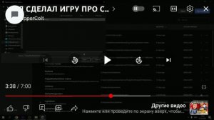 как же дипер Кольт создал игру туалейт файт