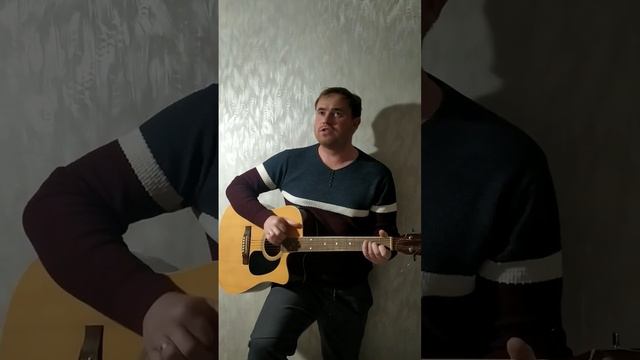 Сектор Газа "Туман" #кавер #кавернагитаре #секторгаза #секторгазатуман #секторгазакавер #туманкавер