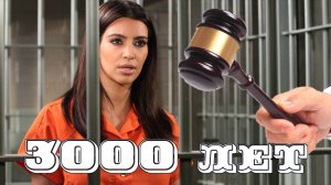 Почему в Америке безумные тюремные сроки, правосудие в США.mp4