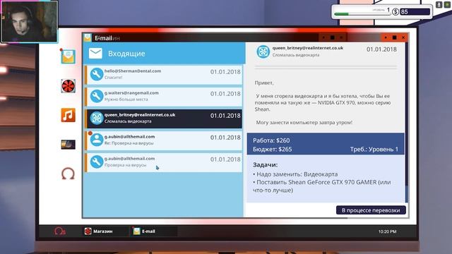 Почему так сложно - (PC Building Simulator) #1 #Pcbuildingsimulator)