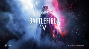 BF V вылетает