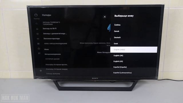How to Change YouTube Language on Sony Bravia TV смотреть онлайн