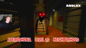 Roblox УЖАСЫ ➤ Apeirophobia HORROR ➤ Level 20 ➤ Neighborhood ➤ Игра Роблокс - Апейрофобия Хоррор