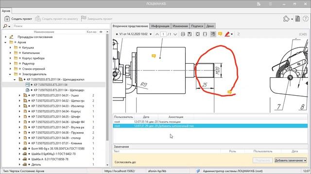 Новинки ЛОЦМАН:КБ 2021 смотреть онлайн