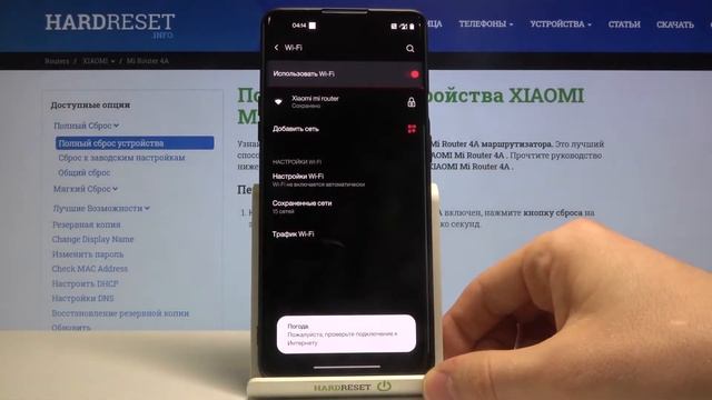 Смена пароля на XIAOMI Mi Router 4A / Как поменять пароль от роутера XIAOMI Mi Router 4A?