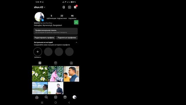 Как снять ограничение по минимальному возрасту в Instagram | Настройки возрастного ограничения Inst