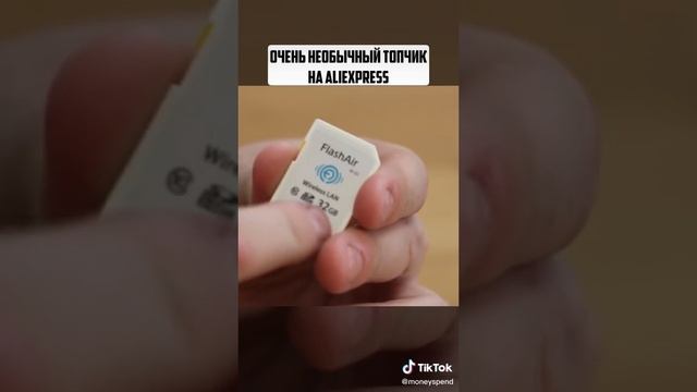 3 технологичных товаров с aliexpress, которые вас удивят смотреть онлайн