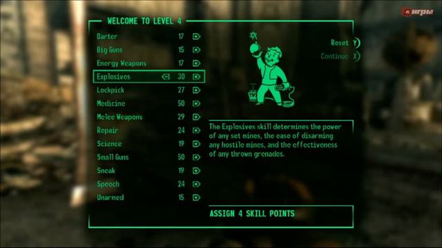 Обзор Fallout 3