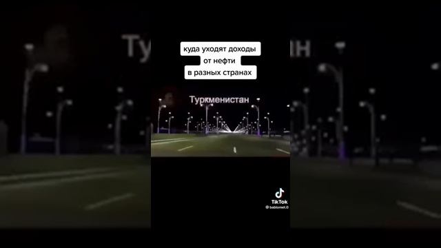 Россия самая богатая страна в мире и самым бедным населением!!!?♂️?♂️?♂️