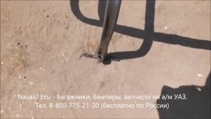 Багажник на УАЗ-39094 "Фермер"