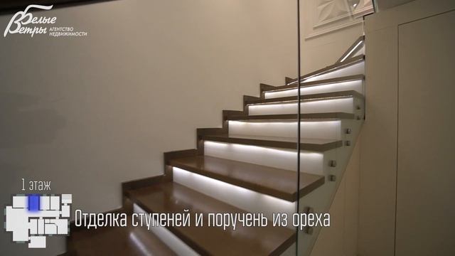 Великолепный дом 300 м2 "под ключ" в поселке Цветочный - обзор с планировкой смотреть онлайн