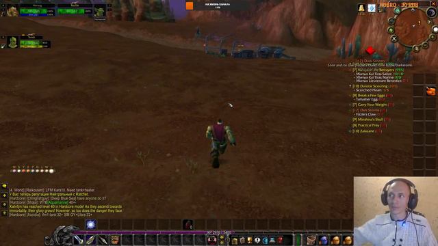 WOW Classic HARDCORE // Начало пути // NODEATH //Без Смертей