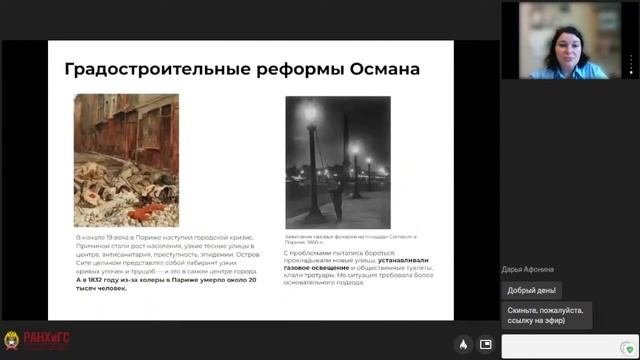 Зачем нужны и чем занимаются урбанисты?