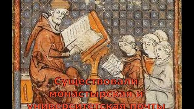 История почты смотреть онлайн