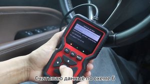 Introducing the V519: Your Ultimate Vehicle Fault Diagnosis Instrument
