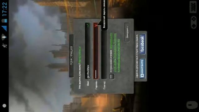 Танки Онлайн как играть через (телефон, планшет) смотреть онлайн