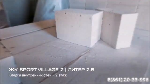 Ход строительства ЖК Спорт Вилладж в Краснодаре I ОКТЯБРЬ 2023 смотреть онлайн